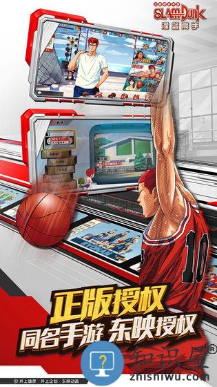 灌篮高手mumu服下载