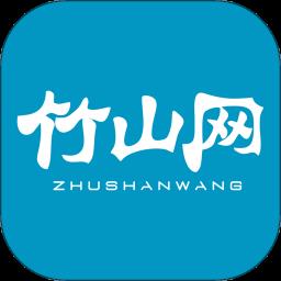 竹山网app下载v6.1.6 安卓最新版