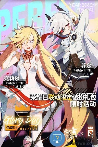 少少女前线mumu渠道服 少女前线mumu版本下载