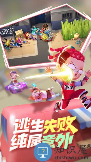 逃跑吧少年7k7k版本 逃跑吧少年7k7k手游下载