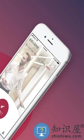 开门啦手机版 开门啦app下载