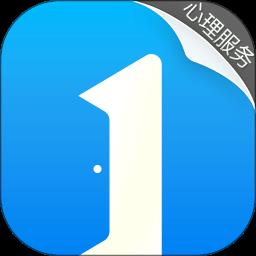 壹点灵心理咨询平台 v4.4.58 安卓版