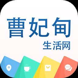 曹妃甸生活网 v5.4.1.9.5 安卓版
