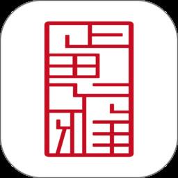 正思雅国学 v1.4.4 安卓版