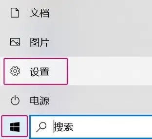 win10笔记本电脑怎么禁用小触摸板