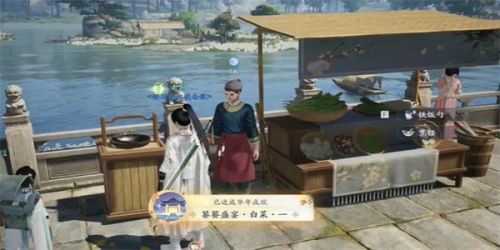 射雕手游饕餮盛宴白菜一成就攻略详解