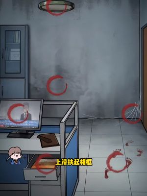 《隐秘的档案》亡人中学通关方法分享