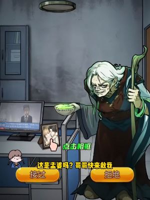 《隐秘的档案》亡人中学通关方法分享