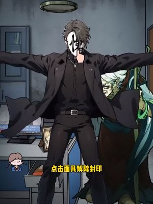 《隐秘的档案》亡人中学通关方法分享