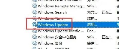 win10为什么禁用Windows更新后会自动恢复？