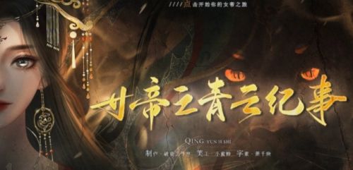 青云纪事2024最新菜谱配方大全