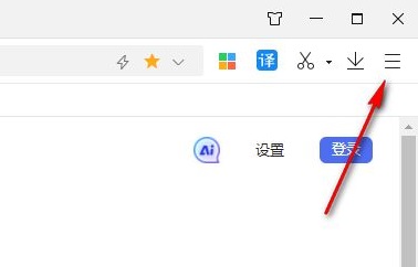 360极速浏览器怎么拦截网页的广告