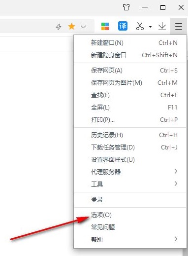 360极速浏览器怎么拦截网页的广告?开启广告拦截的方法