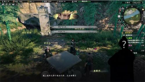 《下一站江湖2》竹间棋弈奇遇任务流程攻略