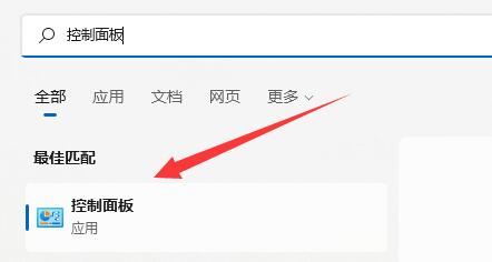 win11防火墙灰色不能设置怎么办?