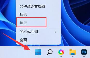 win11防火墙灰色不能设置怎么办?