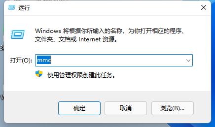 win11防火墙灰色不能设置怎么办?
