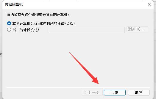 win11防火墙灰色不能设置怎么办?