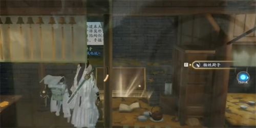 《射雕》手游六君子上书收集方法分享