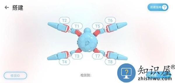 模迷机器人手机版 模迷机器人软件