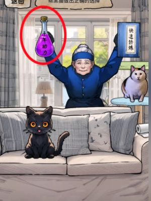 《隐秘的档案》猫妖传通关方法流程详解