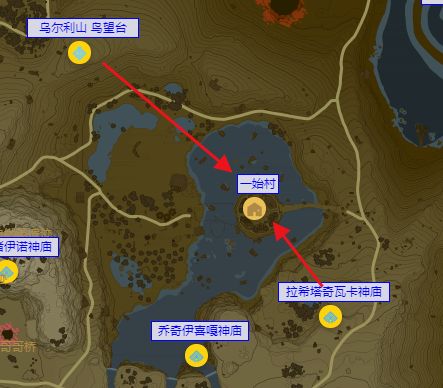 《塞尔达传说王国之泪》一始村石头坐标位置分享