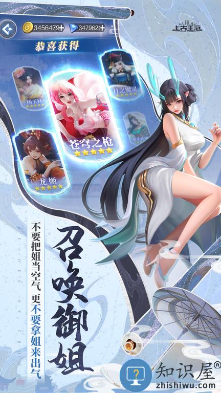 上古王冠华为版 华为游戏上古王冠下载