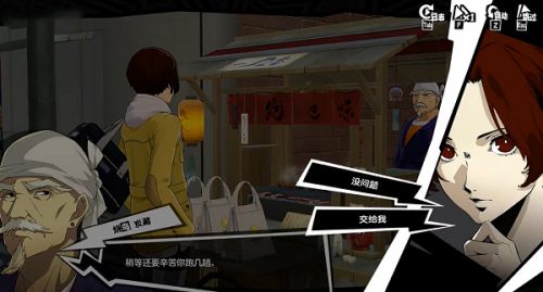 《女神异闻录夜幕魅影》烧鸟外卖其二任务攻略