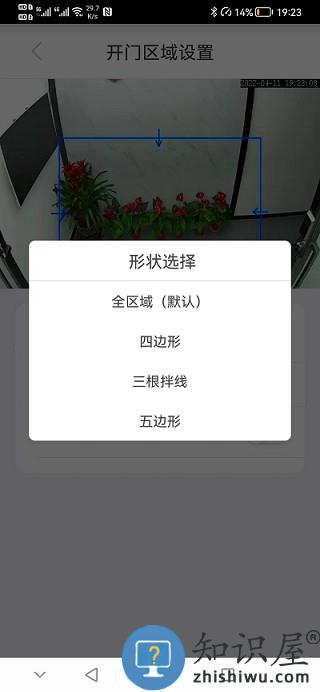 an智控手机版 an智控软件