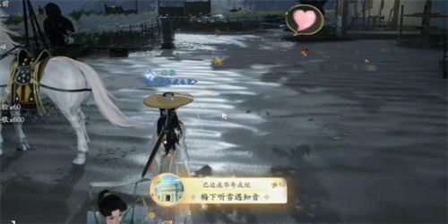 射雕手游梅下听雪遇知音成就攻略流程详解