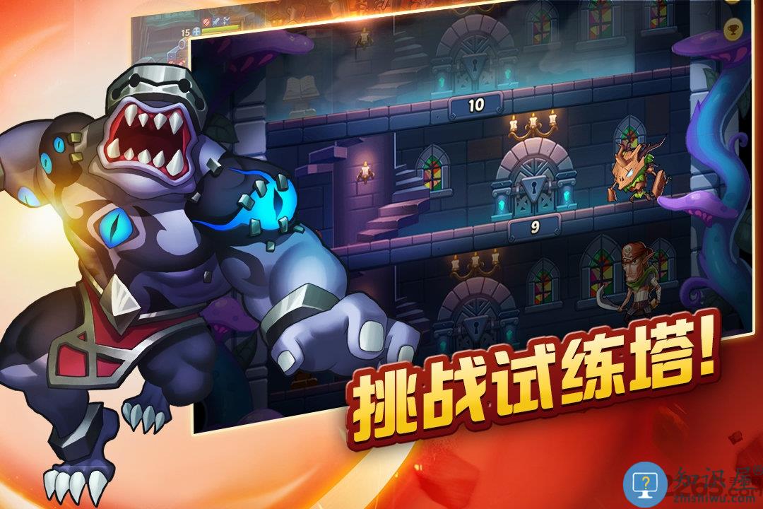 放置奇兵三星版本 放置奇兵三星客户端下载