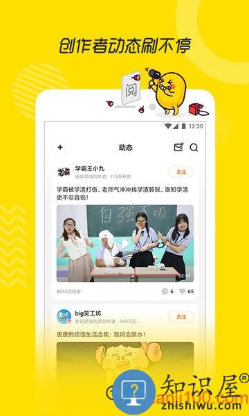 土豆视频最新版 土豆视频app下载