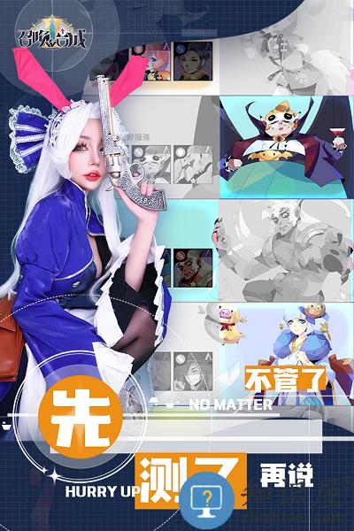 召唤与合成24399版下载