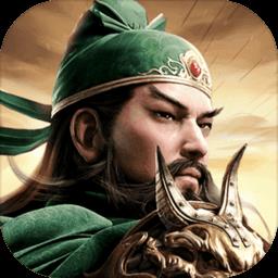 攻城三国志华为版官方版下载v2.3.0 安卓版