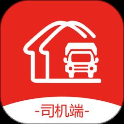 司机驿站 v1.0.1 安卓版