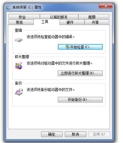 win7系统无法更新怎么办
