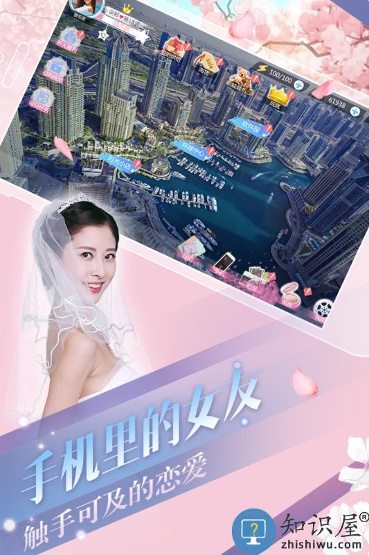 心动回忆官方版 心动回忆手游下载