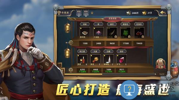 航海纷争九游官方版 航海纷争九游手游下载