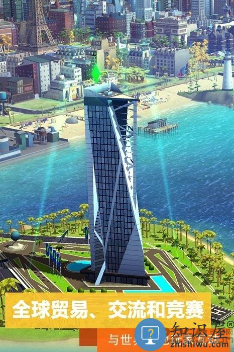 模拟城市我是市长红包版 模拟城市我是市长红包版最新版下载