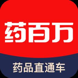药百万app下载v2.4.9 安卓版