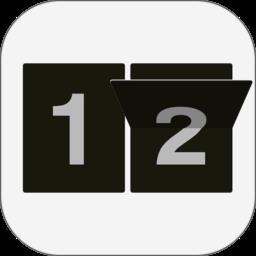 极简时钟官方版(ZenFlipClock)下载v2.5.2020201113_20231030 安卓版