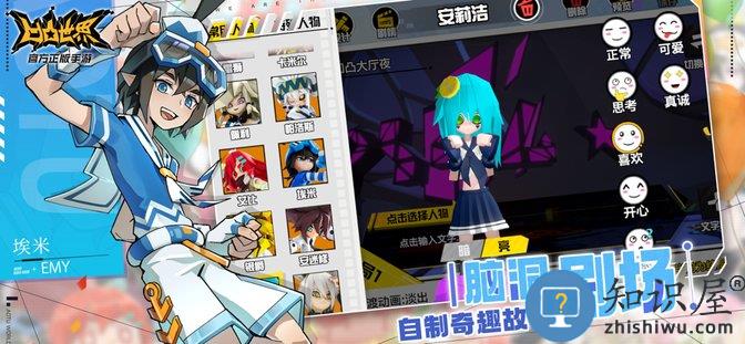 凹凸世界vivo登录版下载