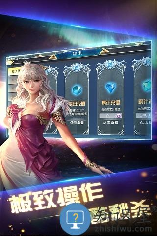 银河保卫联盟4399版下载