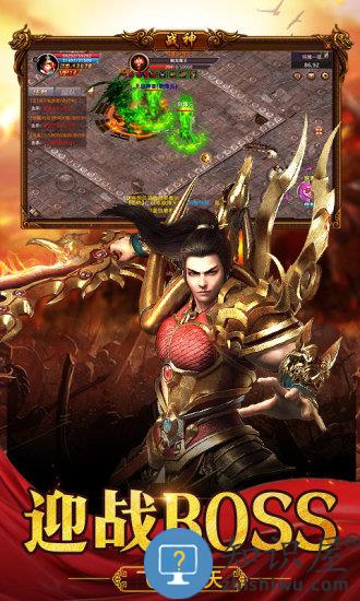 冰雪狂暴手游下载