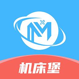 机床堡软件下载v1.1.1 安卓版