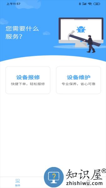 机床堡软件 机床堡官方下载