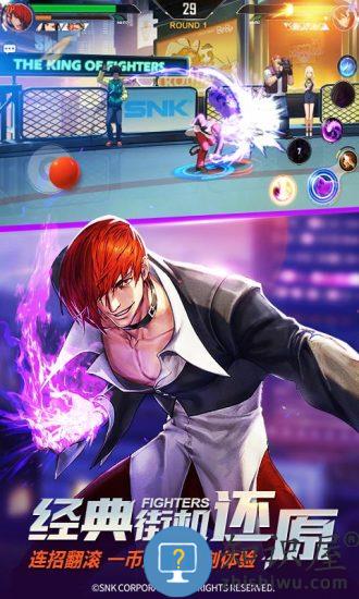 拳皇命运日版官方版下载