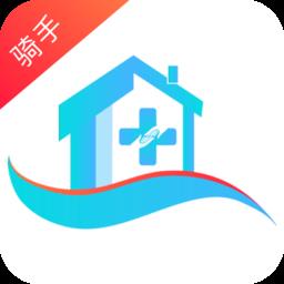 尚义医养骑手版 v1.1.04 安卓版