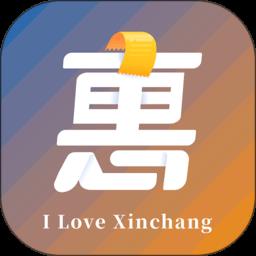 新昌本地宝商家端软件下载v1.2.4 安卓版