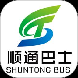 顺通巴士app下载v1.0.9 安卓版